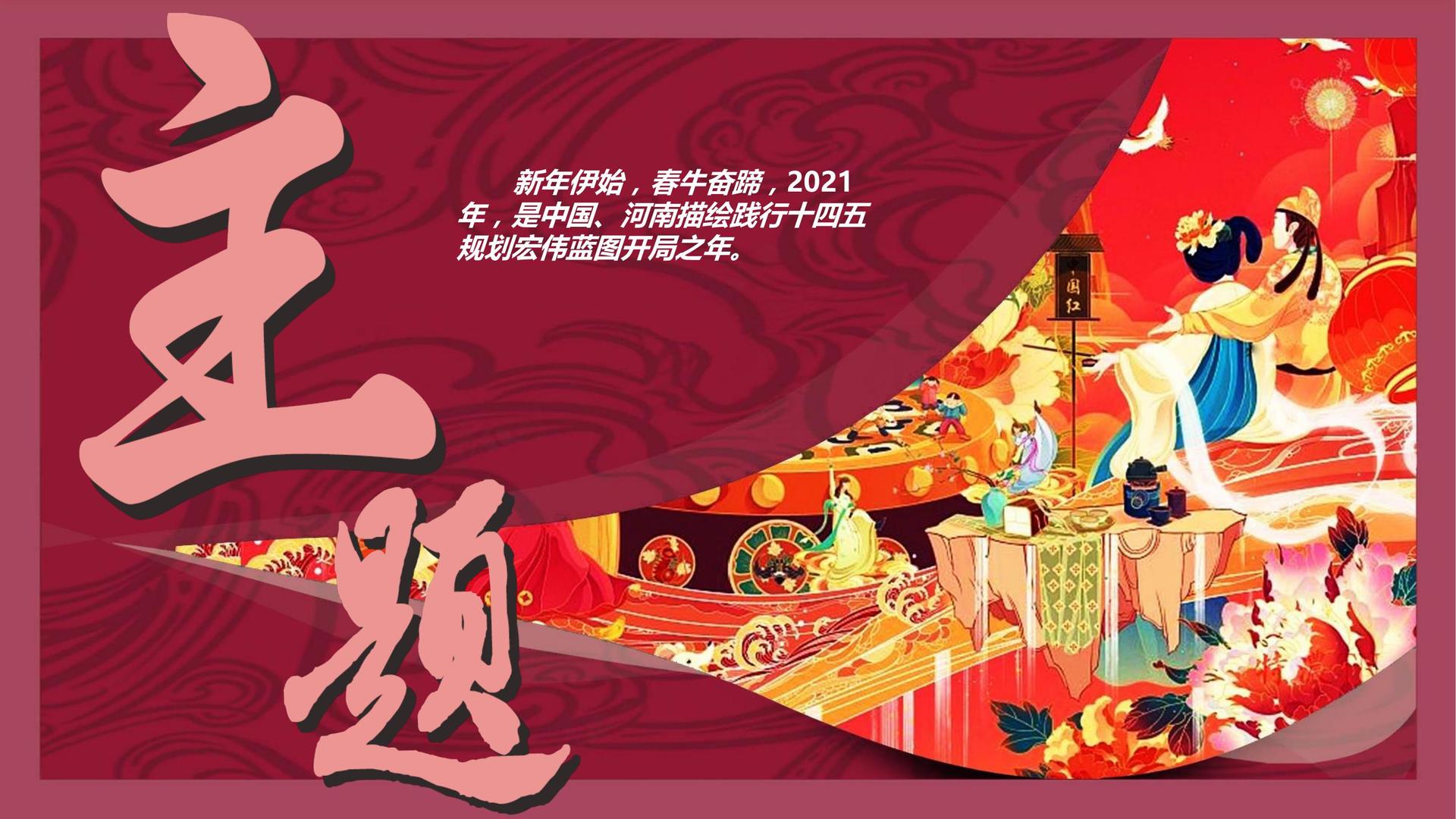 华彩宏达文化持续拓展跨界合作版图